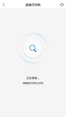 PrintMate��ӡ���������ֻ���v1.0.0 �ٷ�����