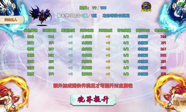 ��������׿���ֻ���v1.1.3 ��Ѱ�