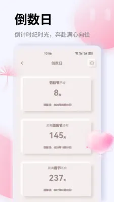 K�������ֻ���v1.0.0 ��׿��
