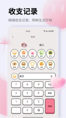 K�������ֻ���v1.0.0 ��׿��