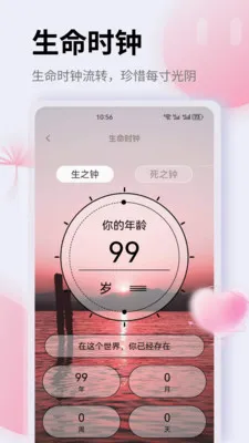K�������ֻ���v1.0.0 ��׿��