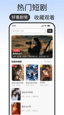 ��ϯ�������׿���ֻ���v1.0.2 �ٷ�����