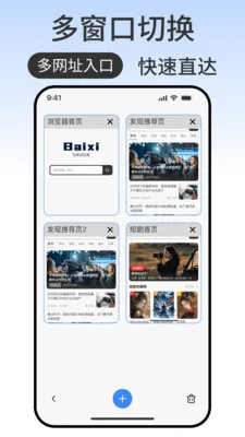 ��ϯ�������׿���ֻ���v1.0.2 �ٷ�����