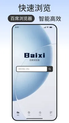 ��ϯ�������׿���ֻ���v1.0.2 �ٷ�����