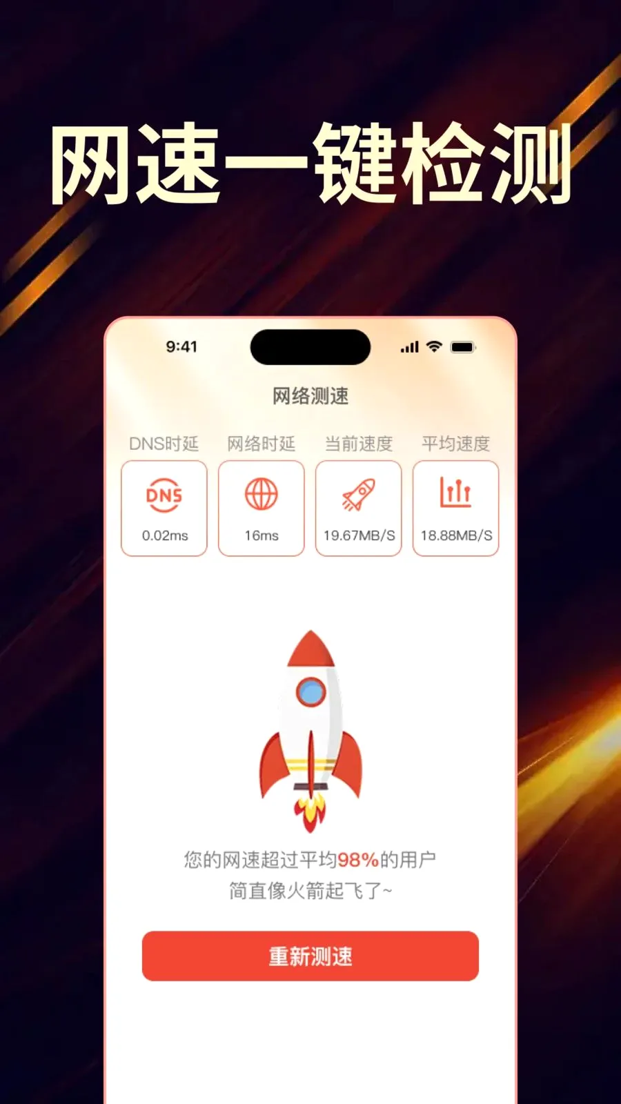��Ѽҵ���ң����ȫ������2026���°汾v1.0.0 �ֻ���