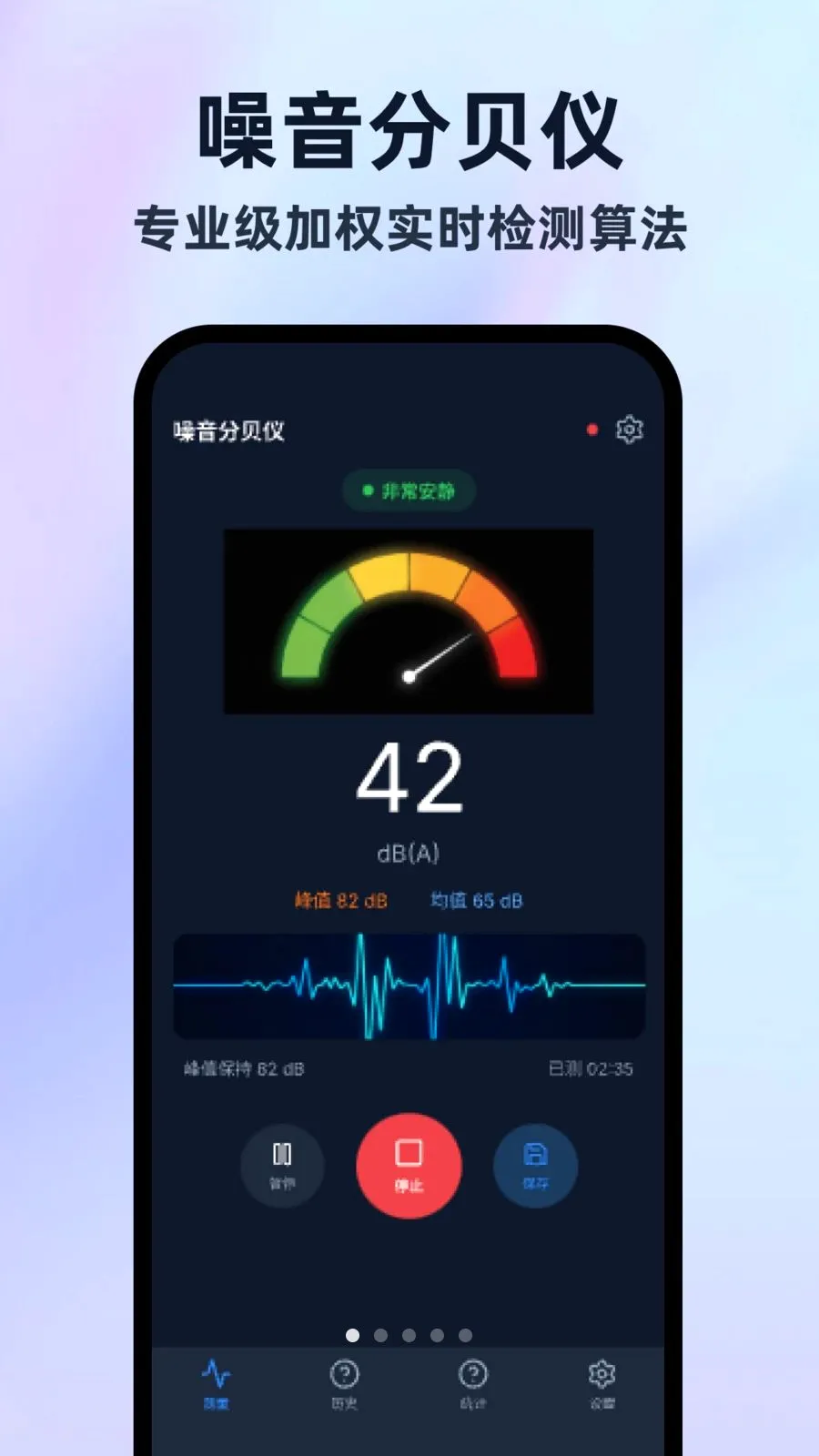 �����ֱ���¼���氲׿���ֻ���v1.0.0 ��Ѱ�