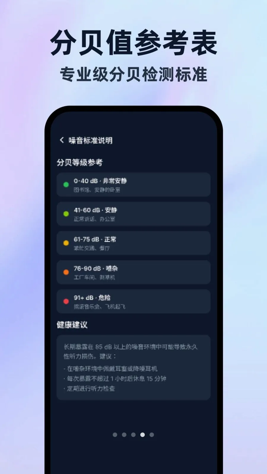 �����ֱ���¼���氲׿���ֻ���v1.0.0 ��Ѱ�