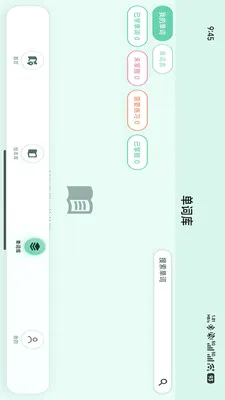 С����(Ӣ��ѧϰƽ̨)v1.1.8 �ֻ���