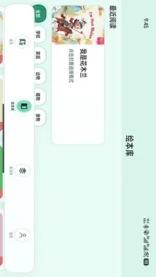 С����(Ӣ��ѧϰƽ̨)v1.1.8 �ֻ���