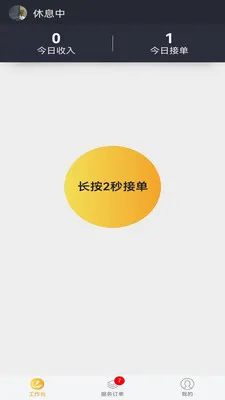 �׻���Ӧͬ�Ǽ���ά��ƽ̨(ˮ��ά��ƽ̨)v2.0.5 ��Ѱ�