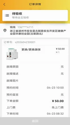 �׻���Ӧͬ�Ǽ���ά��ƽ̨(ˮ��ά��ƽ̨)v2.0.5 ��Ѱ�