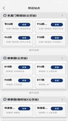 ���й����˳�����2026�ٷ����°汾v1.0.0 �ֻ���