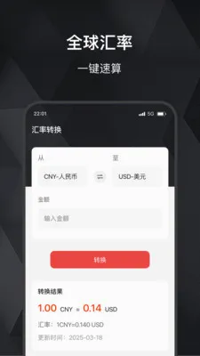 ���缣(��ۻ��ʲ�ѯ)v2.0.0 �ٷ�����