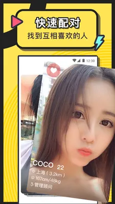 ����Լͬ�ǽ���2026�ٷ����°汾v263.0 �ֻ���