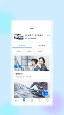 �����ǻ�������׿���ֻ���v1.0.8 �ٷ�����