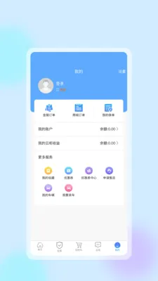 �����ǻ�������׿���ֻ���v1.0.8 �ٷ�����