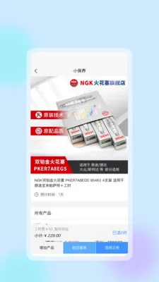 �����ǻ�������׿���ֻ���v1.0.8 �ٷ�����
