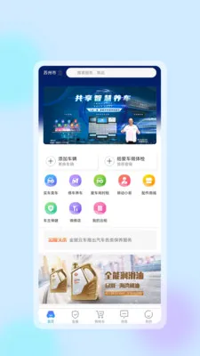 �����ǻ�������׿���ֻ���v1.0.8 �ٷ�����