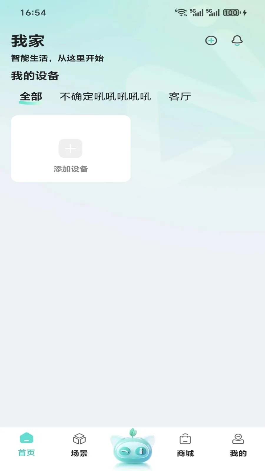 ���������ֻ���v1.0.0 ��׿��