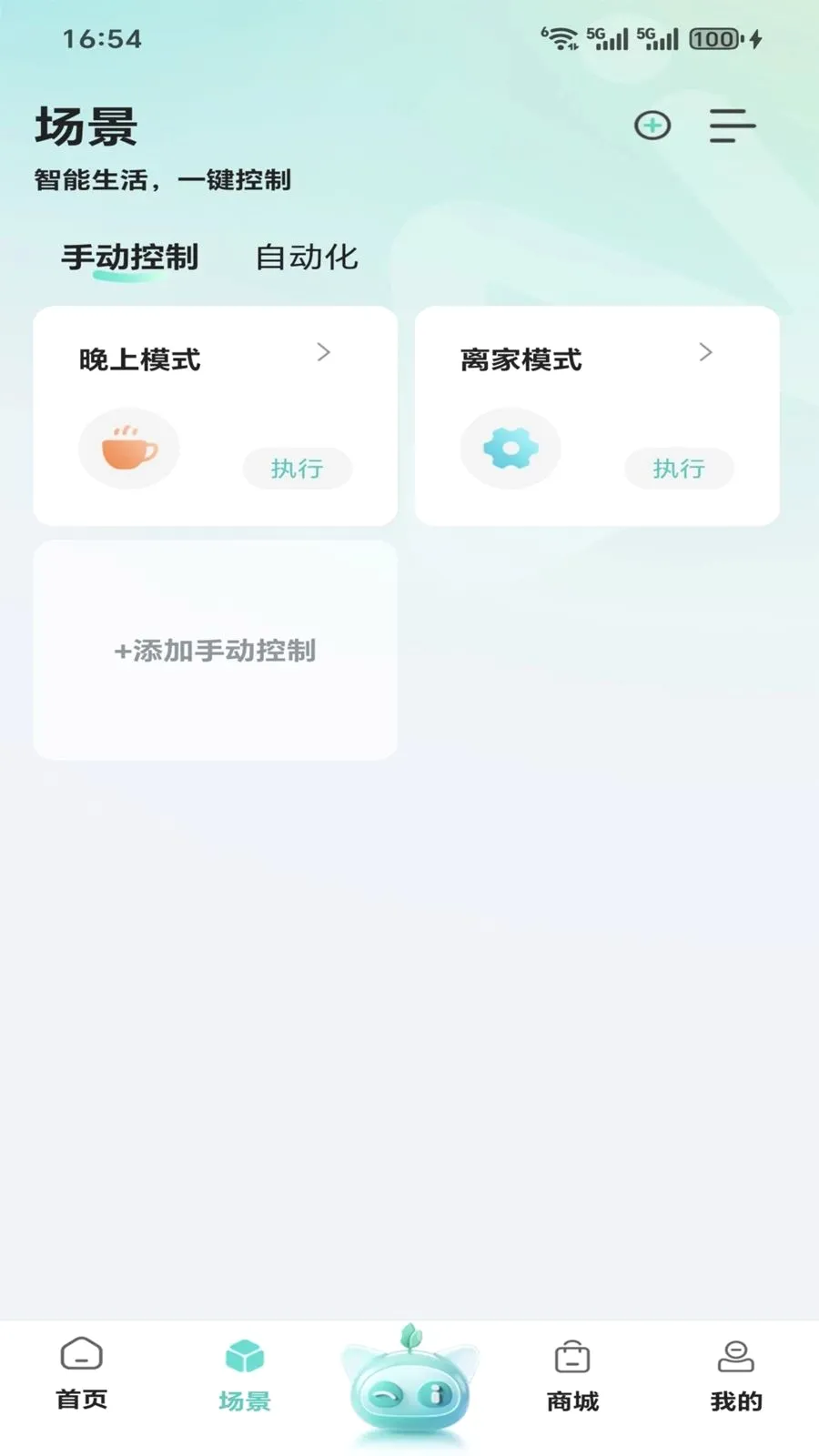 ���������ֻ���v1.0.0 ��׿��