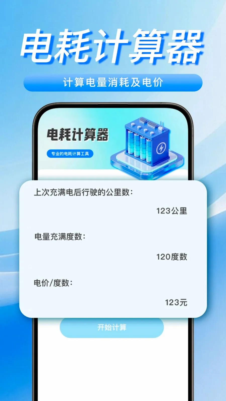 ���������Żݳ�������ֻ���v1.0.0 ��Ѱ�