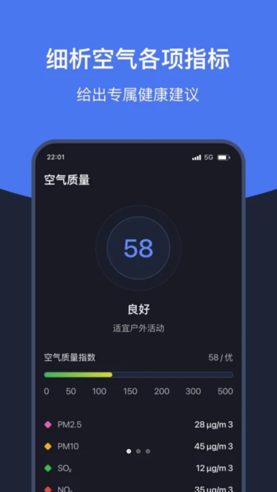 ֪ʱ��������(������������)v1.7 �ֻ���