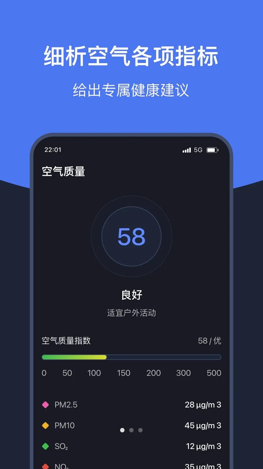 ֪ʱ��������(������������)v1.7 �ֻ���