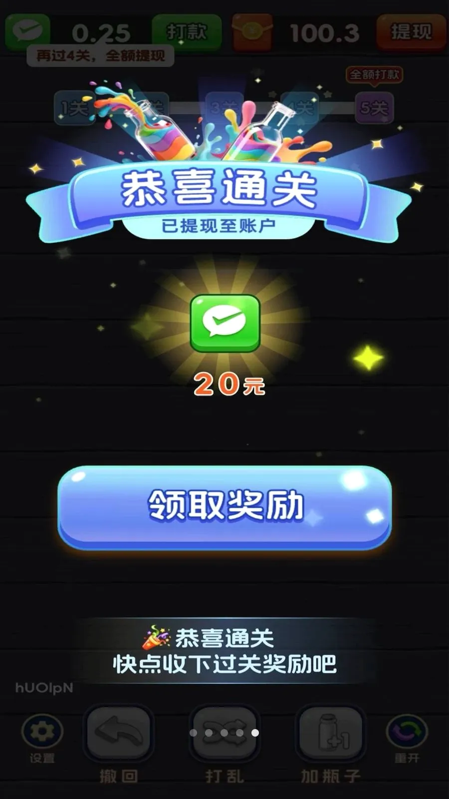 һ����λ(��ˮ����С��Ϸ)v3.1.3.6 �ٷ�����