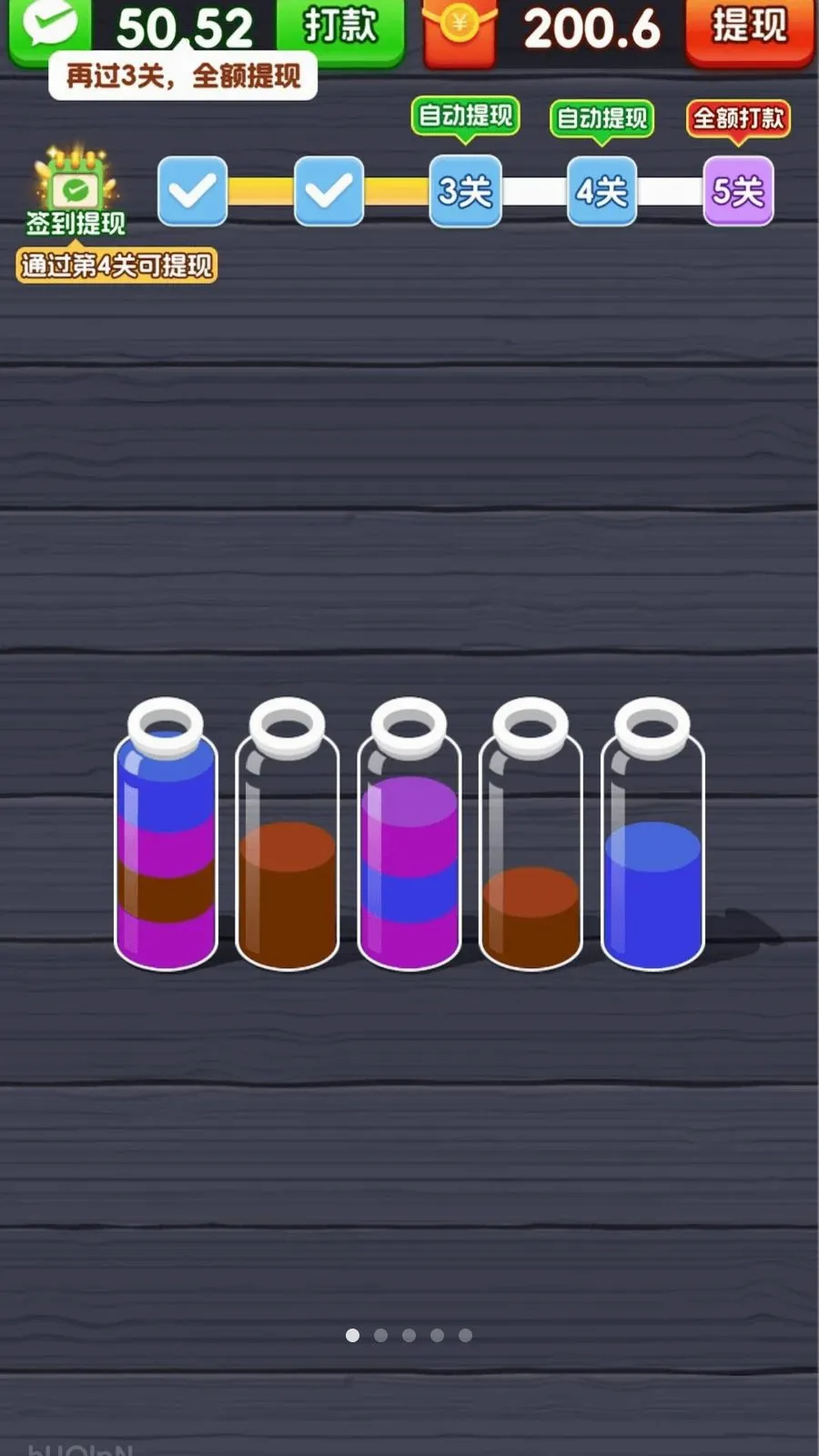 һ����λ(��ˮ����С��Ϸ)v3.1.3.6 �ٷ�����