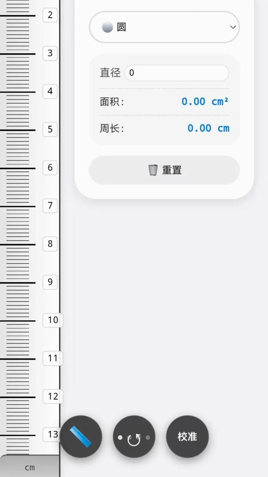 �ֻ�����CL2026���°汾v1.0 �ֻ���