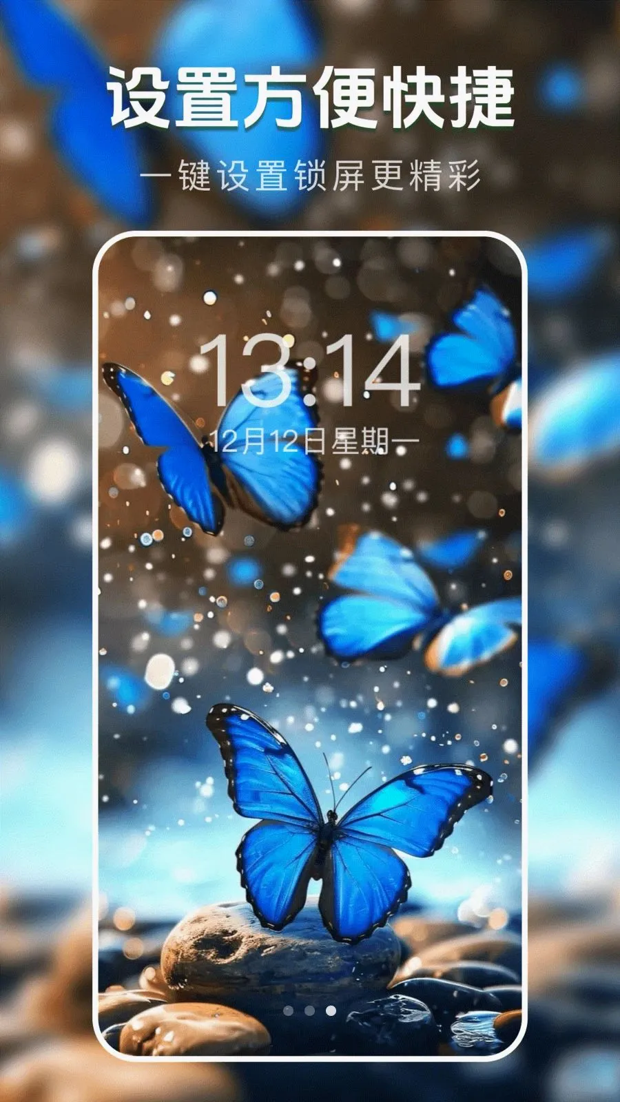 ��̬�����ֽ����׿���ֻ���v1.0.0 ��Ѱ�