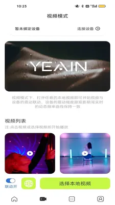 ҹӣ�ǿ�2026���°汾v1.0.3 �ٷ�����
