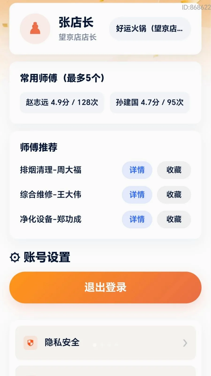 ���˸���2026�ٷ����°汾v2.0.1 �ٷ�����