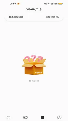 ҹӣ�ǿ�2026���°汾v1.0.3 �ٷ�����