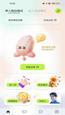 ҹӣ�ǿ�2026���°汾v1.0.3 �ٷ�����