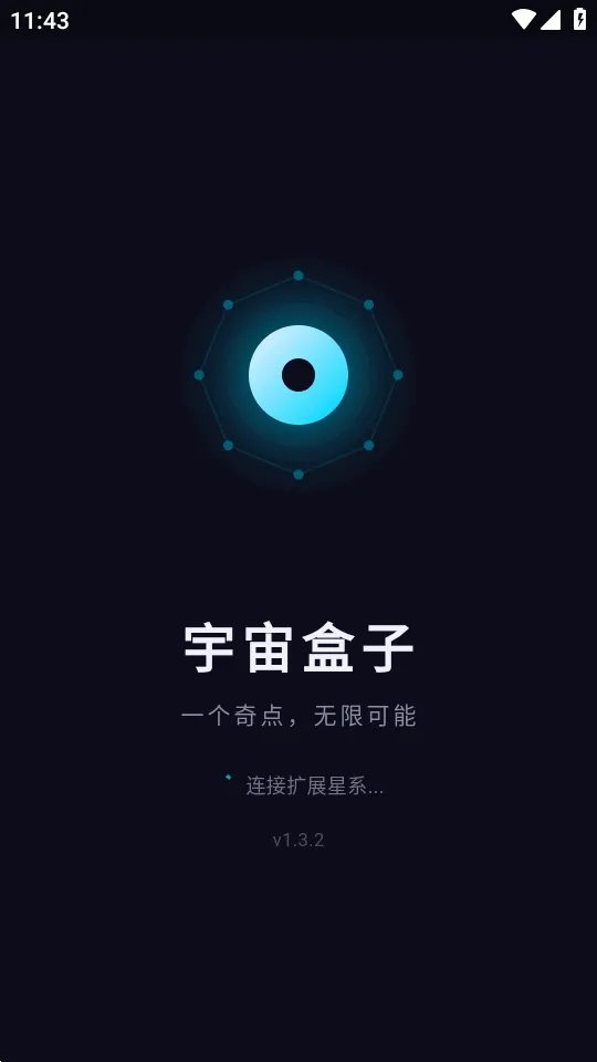 �������2026���°汾v1.3.2 �ֻ���
