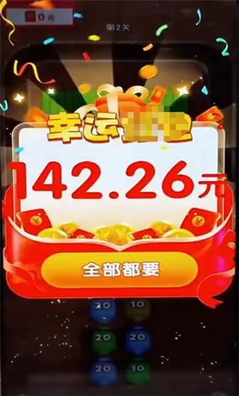 ���ש��2026�ٷ����°汾v1.0.5 �ٷ�����