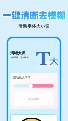 ��췭�뾫��(�๦��Ч�ʹ���)v1.0.1 ��׿��