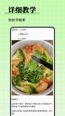 ��֬����ʳ�״�ȫ(��֬ʳ�״�����)v1.0.0 ��׿��