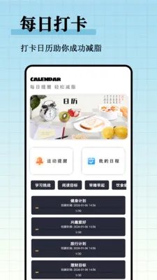��֬����ʳ�״�ȫ(��֬ʳ�״�����)v1.0.0 ��׿��