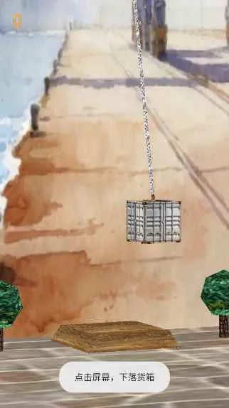 ��ͷж��(��ͷ�����ٿ���Ϸ)v1.0 ��׿��