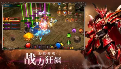 幻域战神2026最新版本 幻域战神2026最新版本
