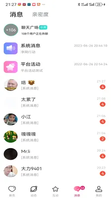 ������Ƶ���Ѱ�׿���ֻ���v1.0.0 �ٷ�����