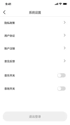 �̾籩���(�̾�ۿ�ƽ̨)v1.0.7 �ֻ���