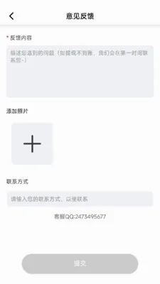 �̾籩���(�̾�ۿ�ƽ̨)v1.0.7 �ֻ���