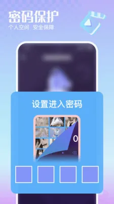 �޺�˽�����岥����2026���°汾v1.0.0 ��׿��