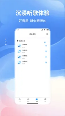 ����������������ֻ���v1.0 ��׿��