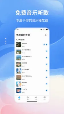 ����������������ֻ���v1.0 ��׿��