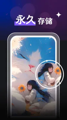 ȫ��˽����Ƶ������(��Ƶ����APP)v1.0.4 �ٷ�����