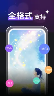 ȫ��˽����Ƶ������(��Ƶ����APP)v1.0.4 �ٷ�����